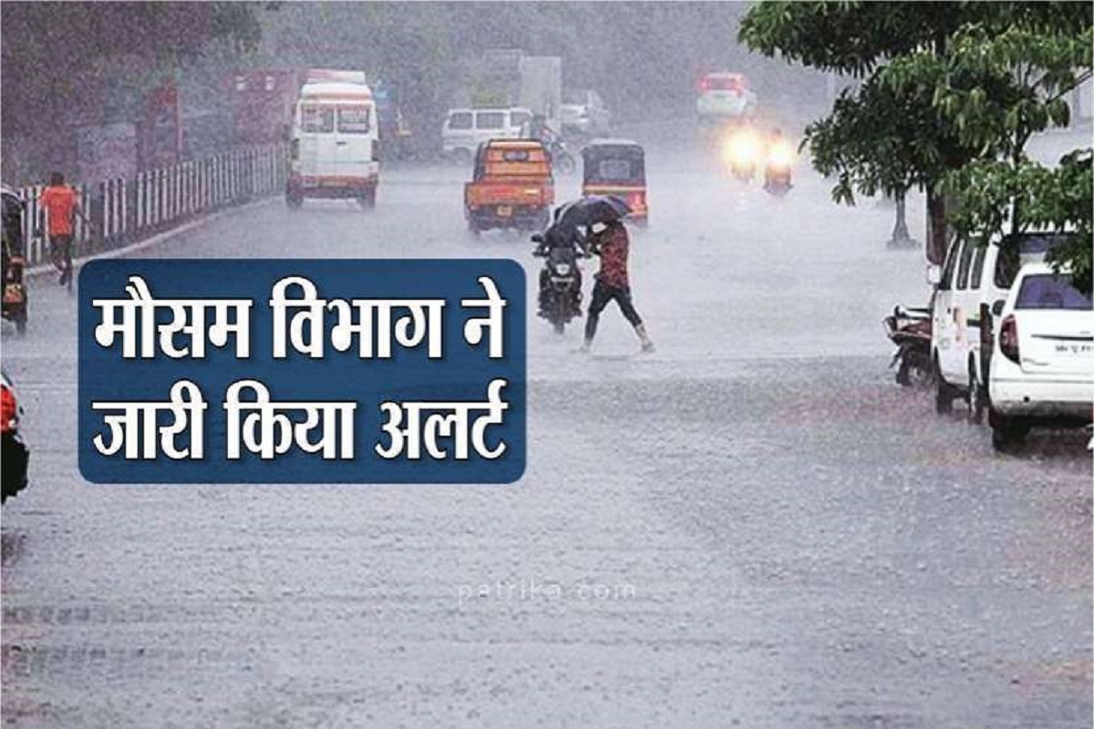 Weather Update Monsoon Hit Delhi NCR IMD Issued Thunderstorm Alert