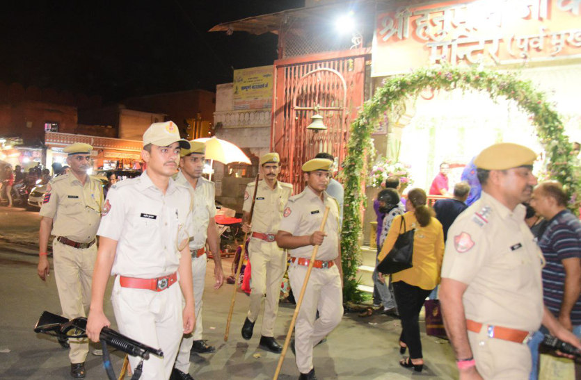 jaipur police