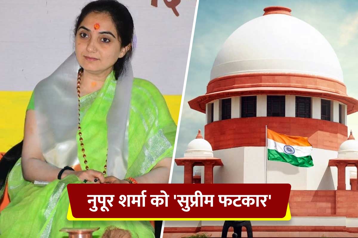 Supreme Court Says To Nupur Sharma Apologized To The Nation Over Prophet Remarks