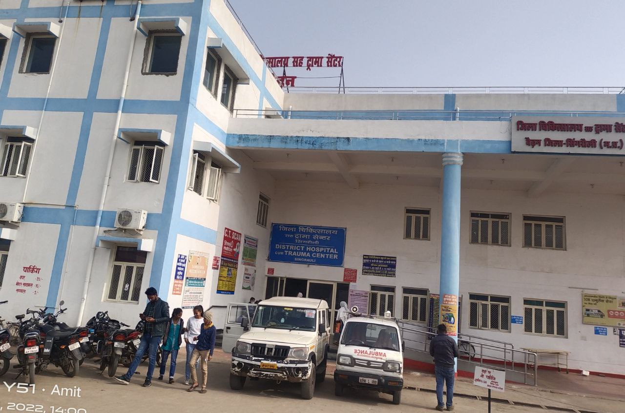 Shortage of doctors in MP's Singrauli district hospital