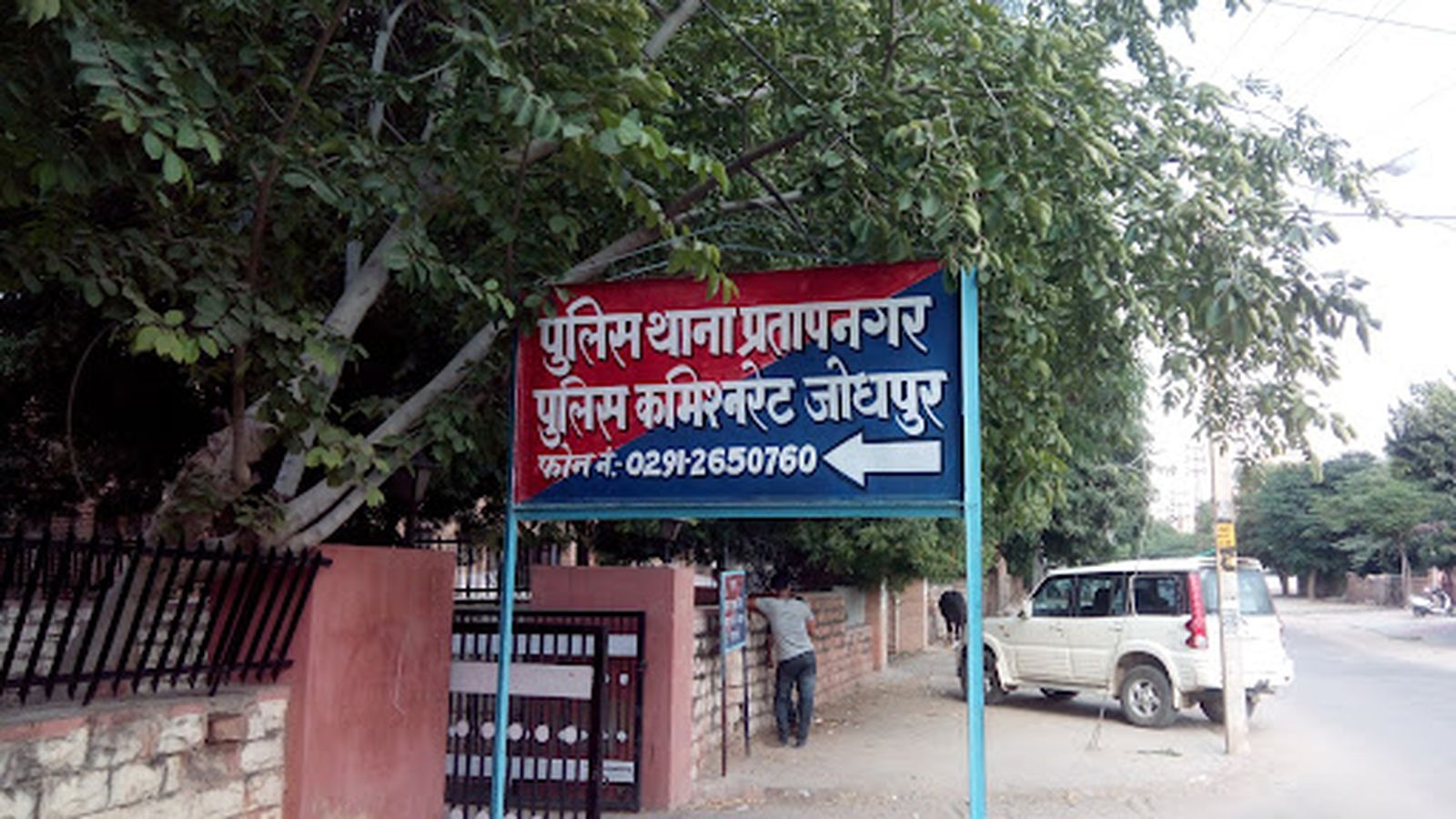 Lady died : दवाई लेने जा रही महिला की बीच रास्ते में आई ऐसी मौत