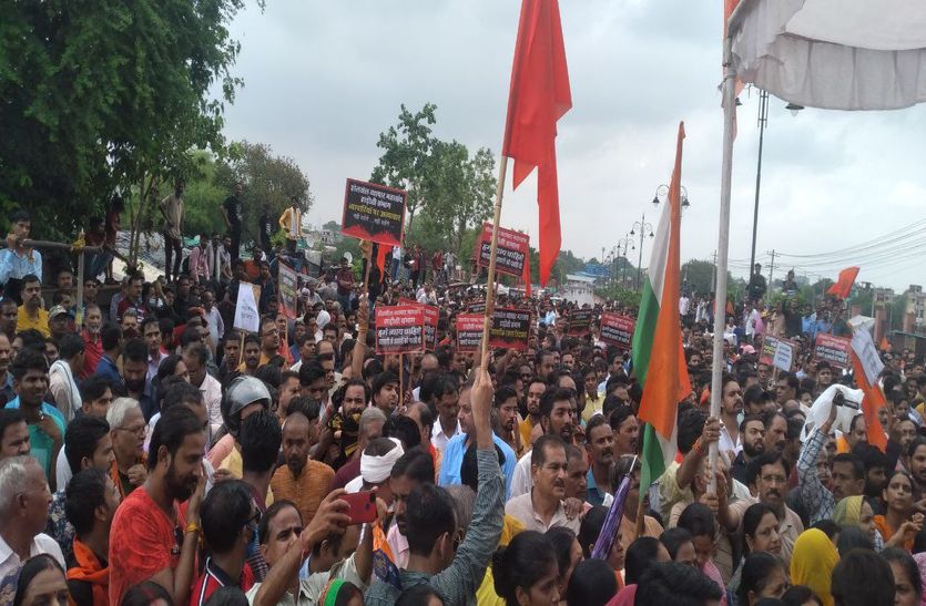 उदयपुर में कन्हैयालाल हत्याकांड : कोटा में सड़कों पर उतरे हिन्दू संगठनों के कार्यकर्ता, जताया आक्रोश