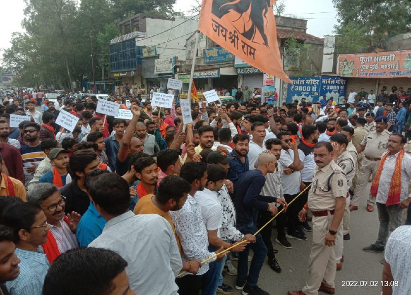 Protest by Hindu Yuva Ekta manch