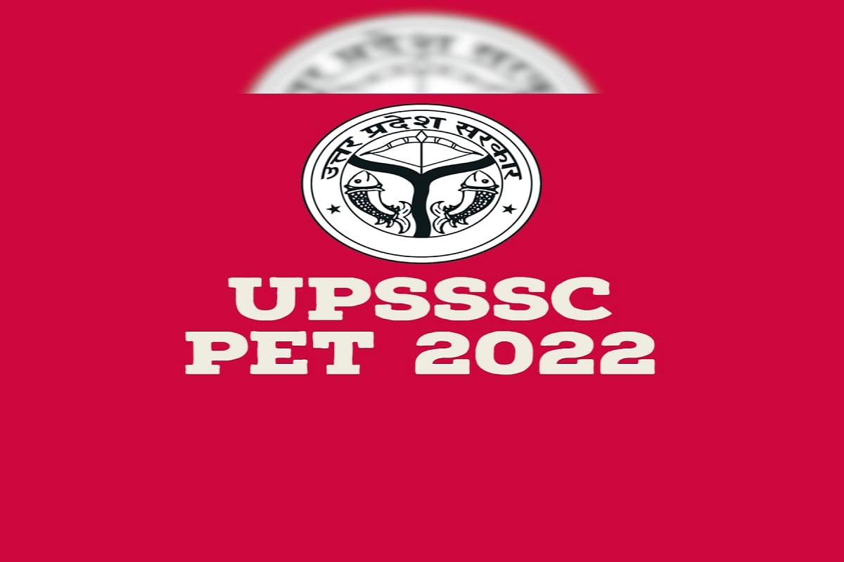 UPSSSC PET 2022 के लिए आवेदन शुरू, जानें किन पदों के लिए जरूरी है ये परीक्षा