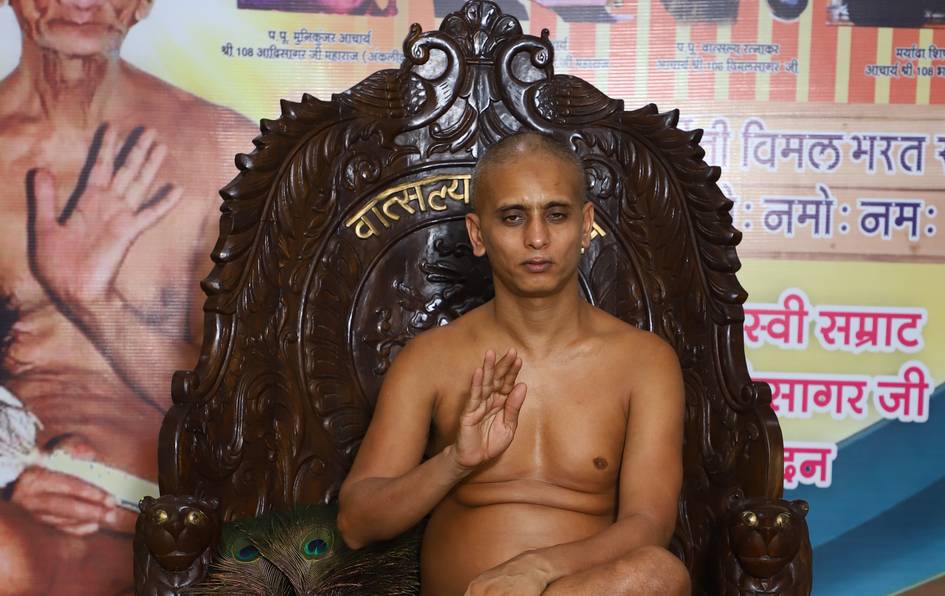 प्रतापगढ़ में होगा आचार्य सुंदर सागर का वर्षायोग