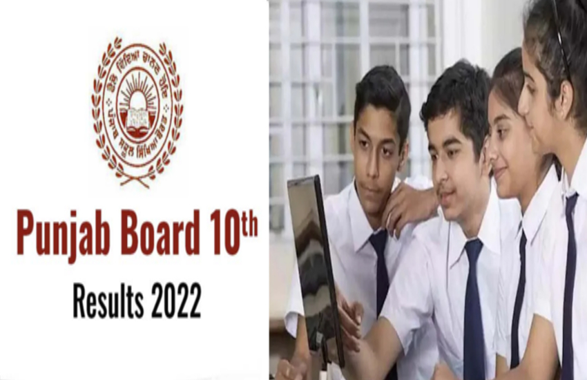 PSEB Punjab Board 10th Result 2022 Updates