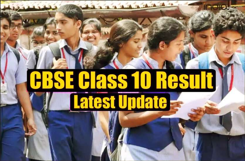 cbse.jpg