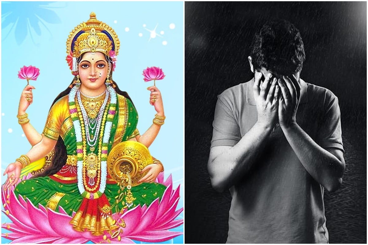 ज्योतिष शास्त्र: व्यक्ति की इन 4 आदतों की वजह से रूठ जाती हैं मां लक्ष्मी, इनका तुरंत कर दें त्याग