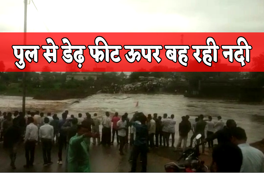 भारी बारिश से उफान पर आई नदी, नागपुर-भोपाल नेशनल हाइवे बंद, कई कि.मी गाड़ियों की कतार लगी