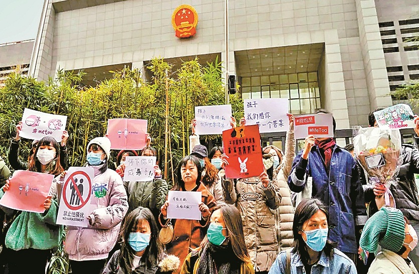 महिलाओं के अधिकारों की रक्षा करने में नाकाम रहा चीन