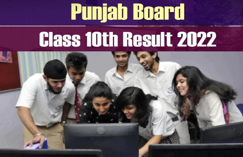 PSEB Punjab Board 10th Result 2022
