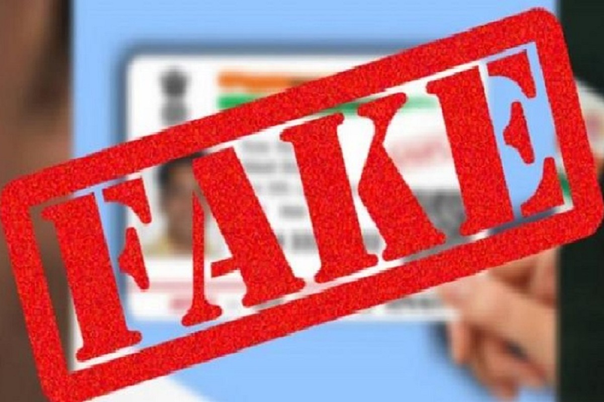 four_accused_arrested_for_making_fake_aadhar_card_in_ghaziabad.jpg