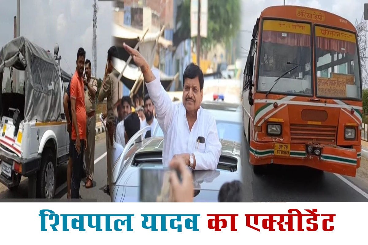 शिवपाल यादव की कार का एक्सीडेंट: 5 सुरक्षा कर्मी घायल, सरकारी बस से टक्कर