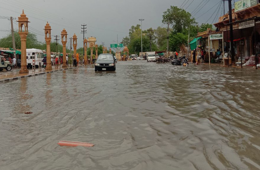 जैसलमेर में मूसलाधार बारिश, सड़कें बन गईं दरिया, निचले इलाकों में पानी भरा