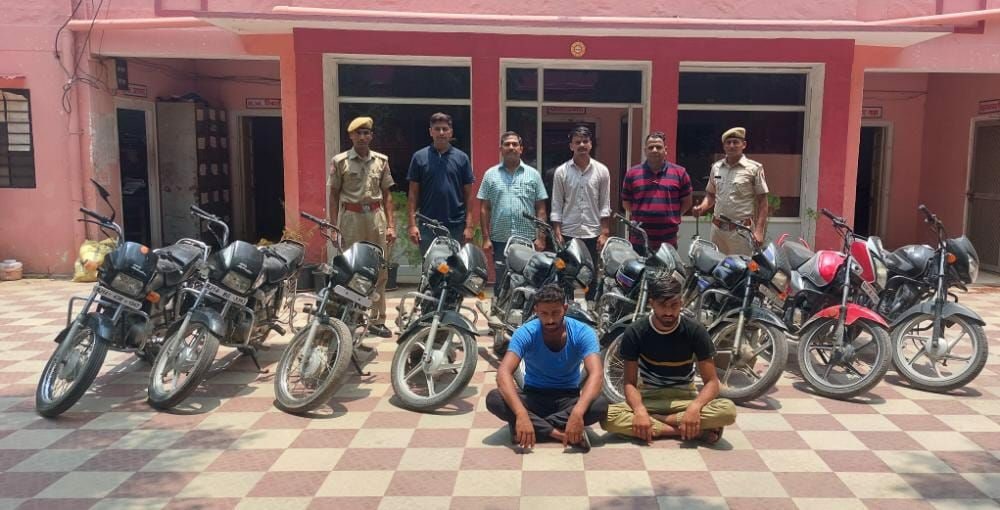 पुलिस ने 100 सीसीटीवी फुटेज खंगालकर 9 बाइक के साथ पकड़े दो वाहन चोर