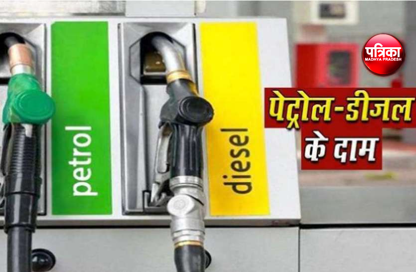 up_petrol_diesel_price_rate_today_8_july_2022.png