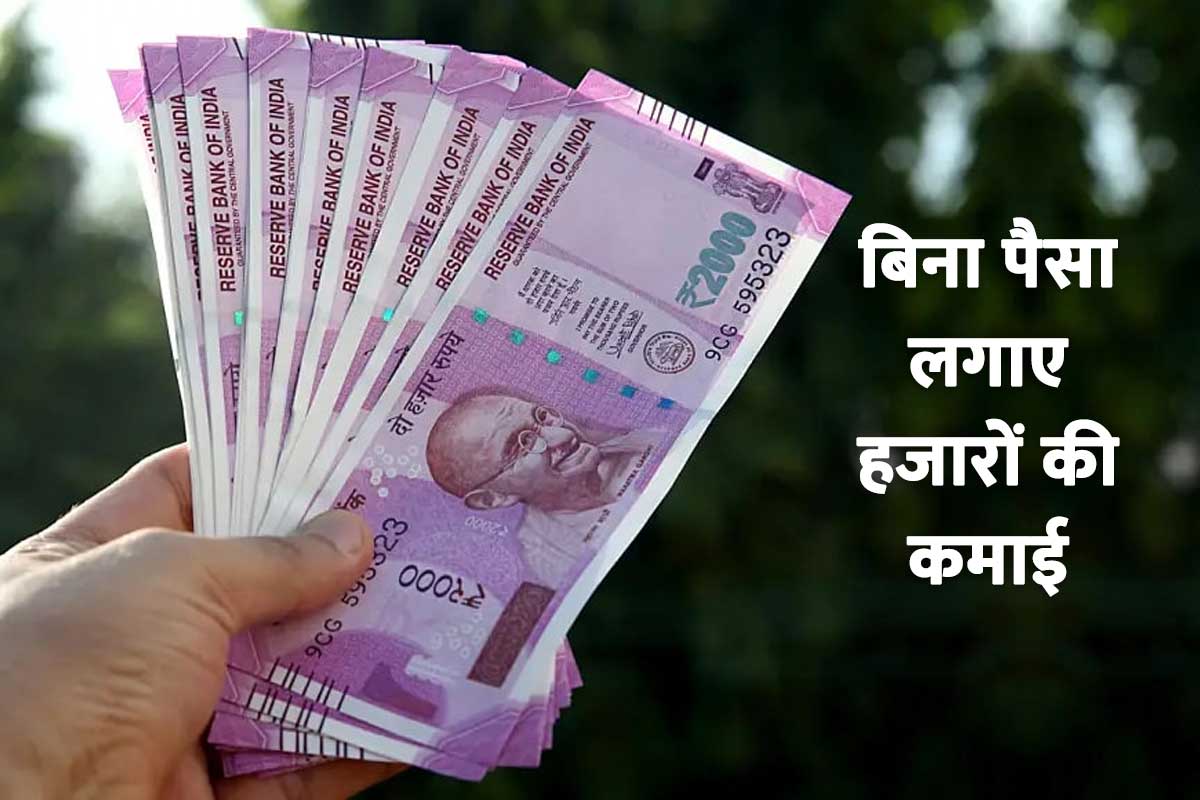 extra income 