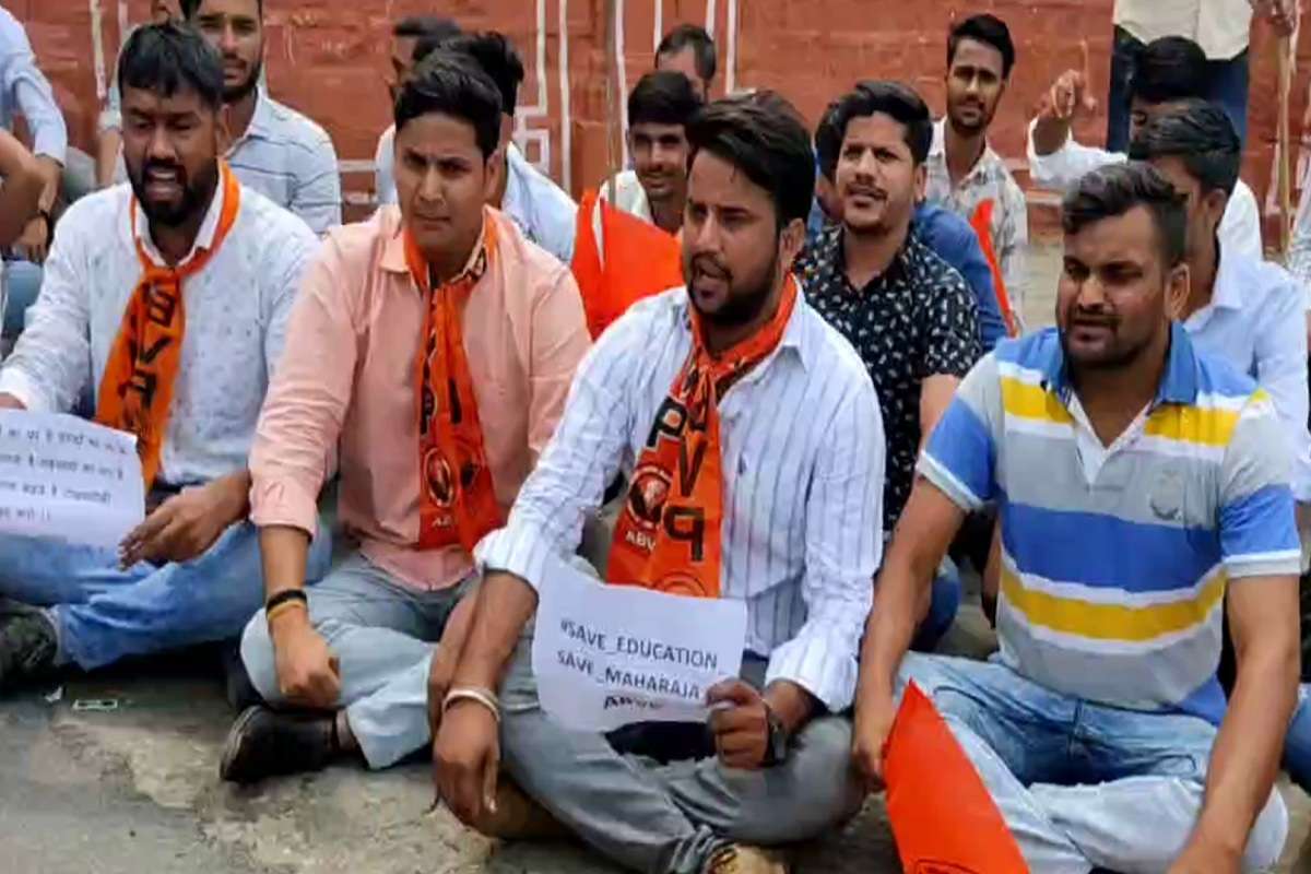 महाराजा कॉलेज के मुख्यद्वार पर भूवि अमाप्त करने का विरोध करते परिषद के कार्यकर्ता