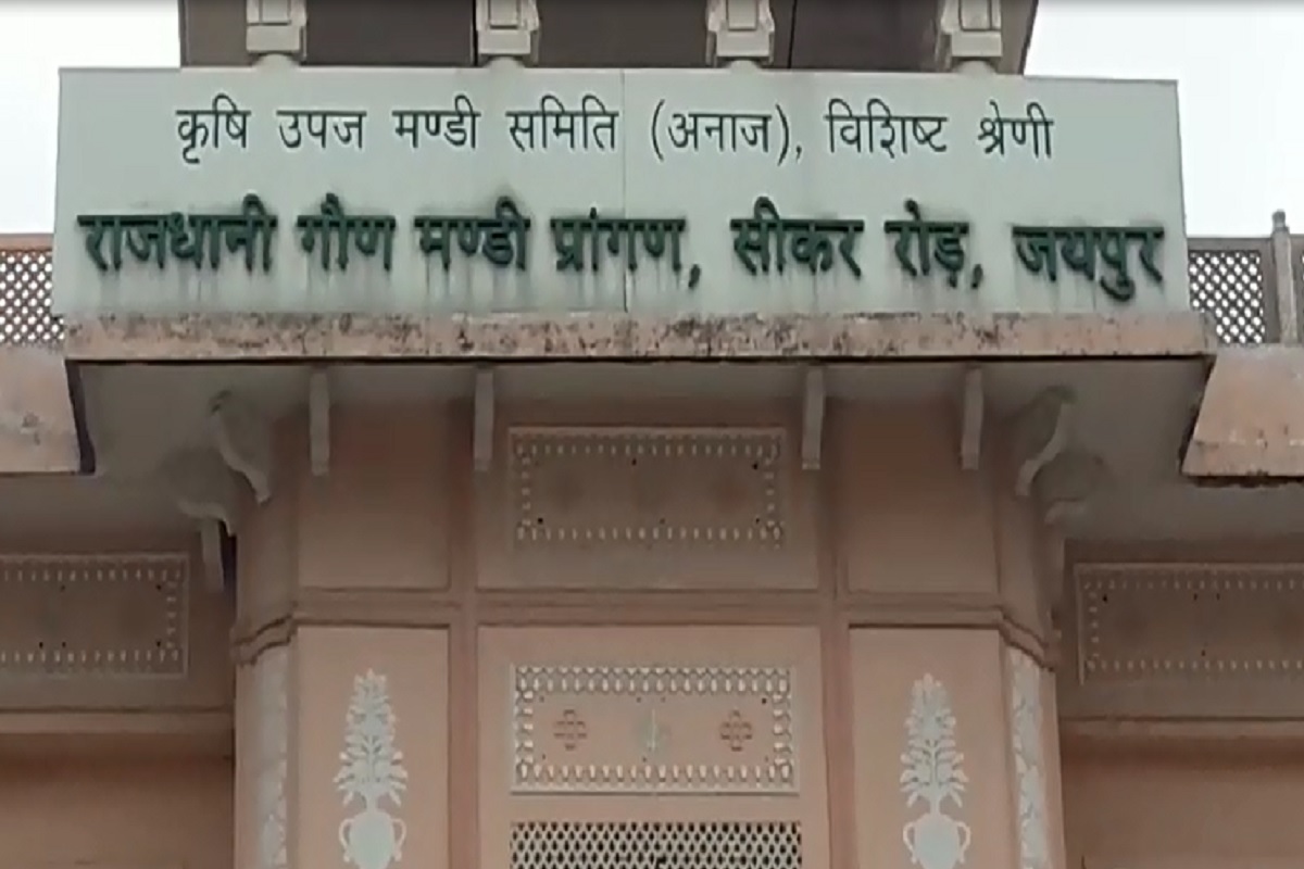 Rajasthan 247 mandi in Strike : प्रदेश की 247 मंडियों में आज हड़ताल, 6 लाख लोगों की रोजी-रोटी पर संकट