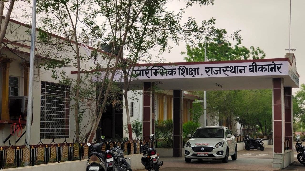 अब होगा वरिष्ठ प्रबोधक का नए सिरे से पदस्थापन और कार्य दायित्व का निर्धारण