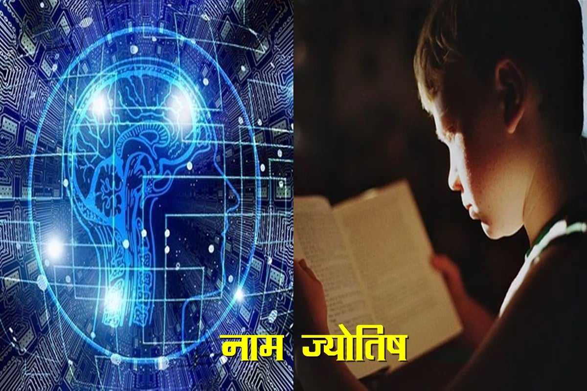 Name Astrology, astrology, baby boy names, baby girls names, baby names, kids name, hindu kids names, 