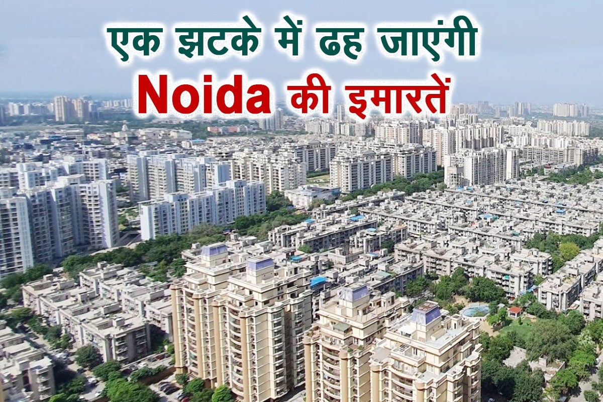 Earthquake of 7 rector scale in Noida no building left and land will be leveled
