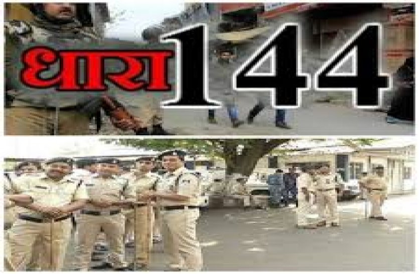 Section 144 imposed in Alwar for a month