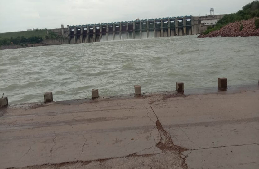 Rajghat Dam