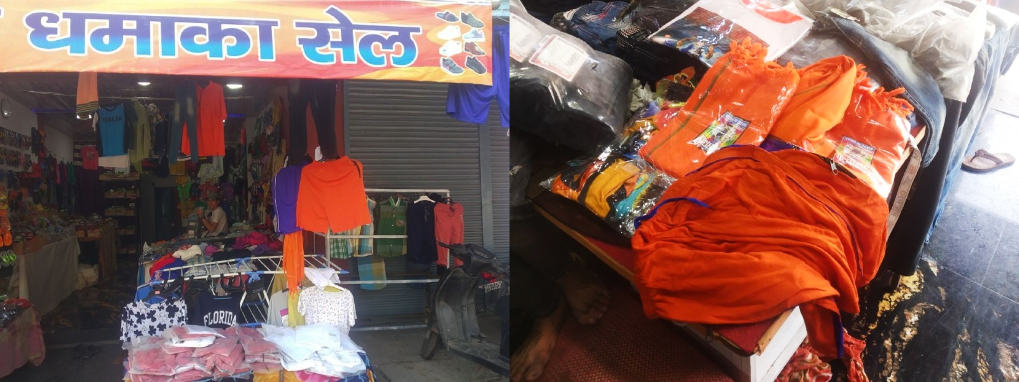 Sotiganj Vehicle Thief Market : कभी गोदाम में भरा होता था चोरी के वाहनों का कबाड़, आज बेच रहे शिवभक्त कांवड़ियों का सामान