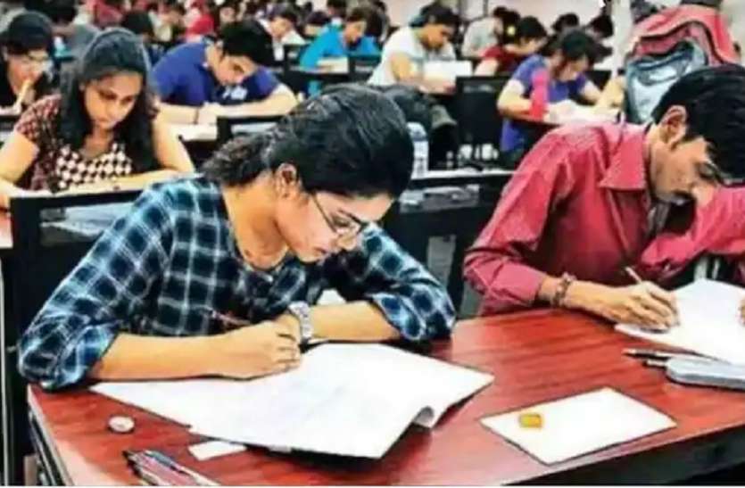 Reet Exam: दो हजार सरकारी कर्मचारियों के साए में होगी परीक्षा, एक घंटे पहले गेट बंद