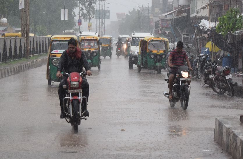 Monsoon clouds were kind in the district, 31 mm of rain in the city....Watch video