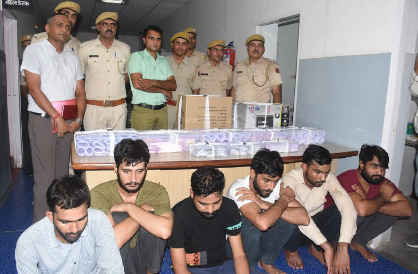 bikaner police Fake currency supply gang arrested