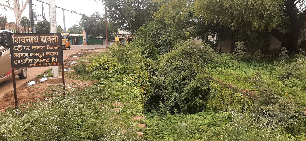 Gondwana era 'Shivnath Baori' turned into a garbage dump