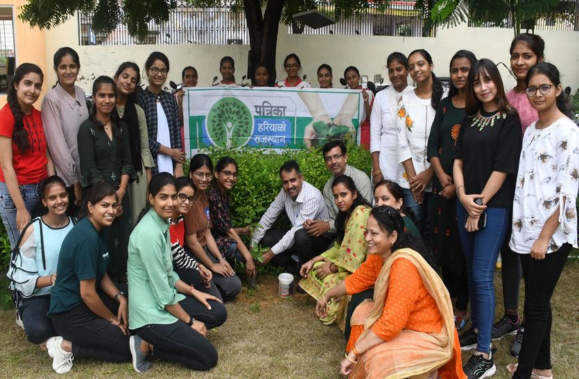 हरयाळो राजस्थान : कॉलेज छात्राओं ने पौधे लगाए