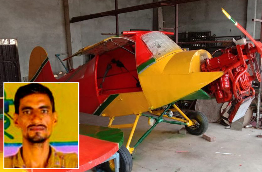 bajrang lal made aircraft in dasusar village churu