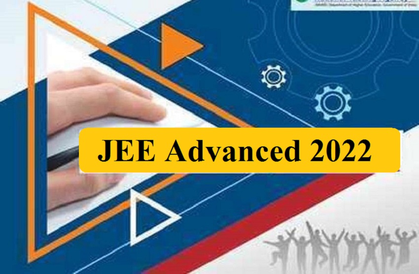 JEE Advanced 2022 : आवेदन की अंतिम तिथि 11 अगस्त, परीक्षा 28 को