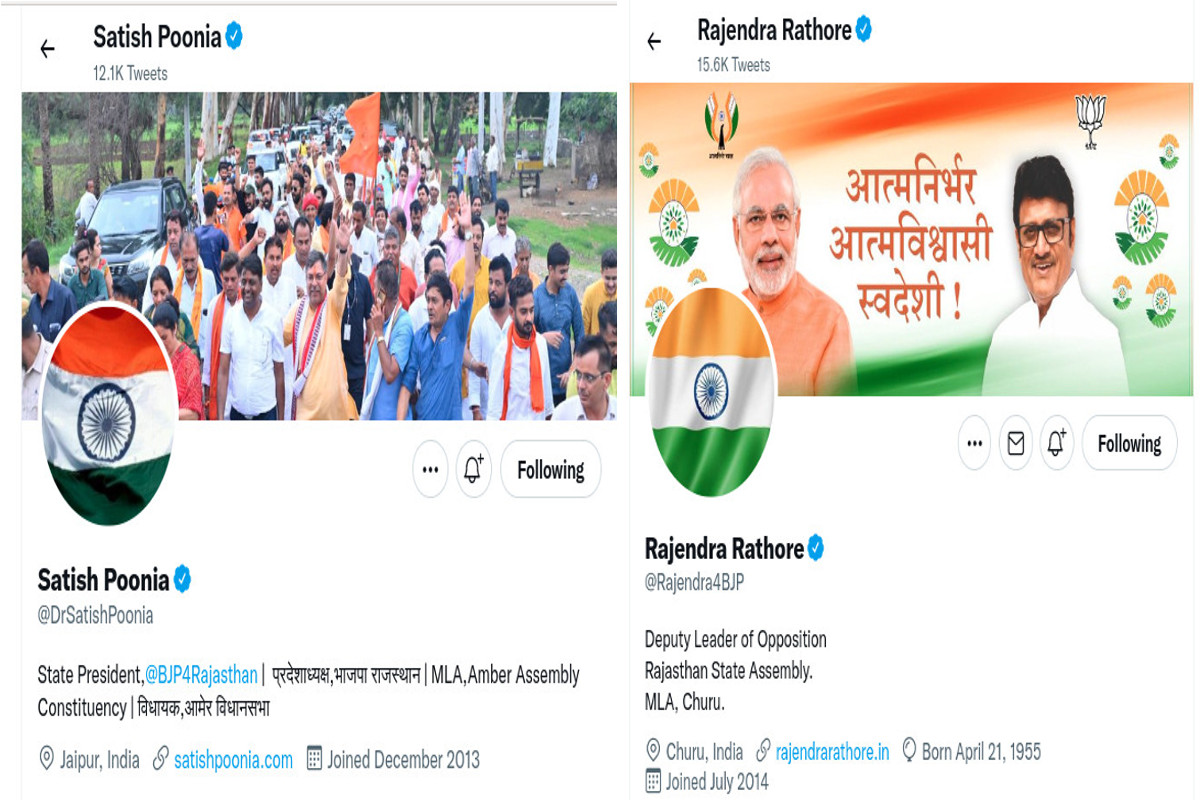 BJP leaders changing profile pic to tiranga on PM Narendra Modi appeal