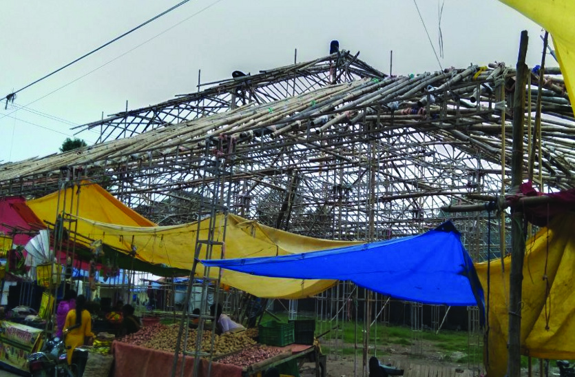 raigarh