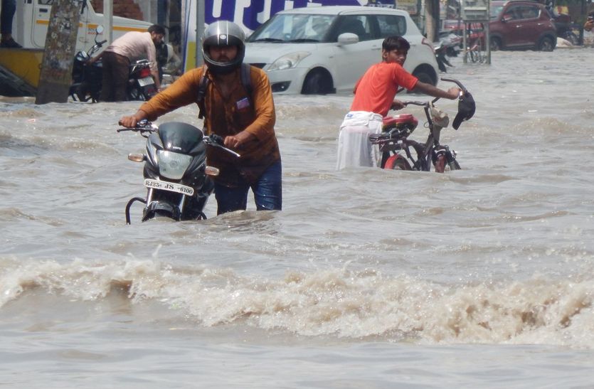 Weather. राजस्थान में तीन दिन होगी भारी बारिश, कई जिलों में अलर्ट घोषित