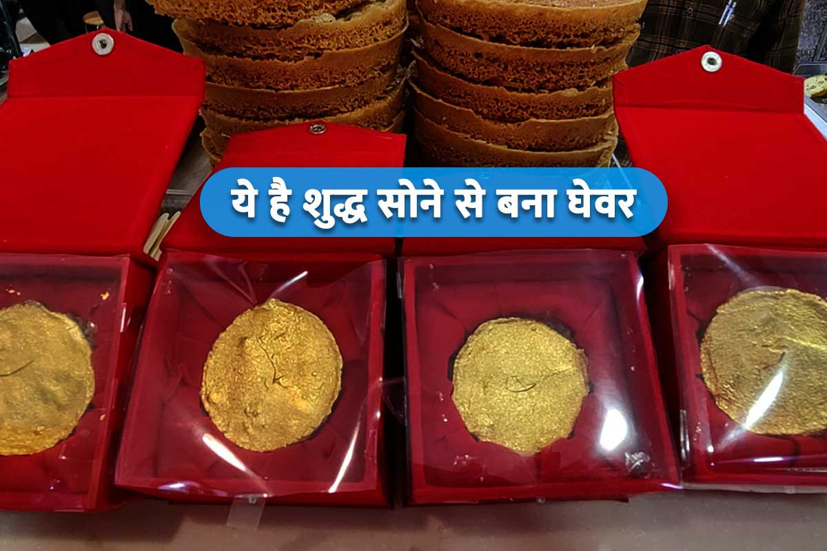 raksha-bandhan-2022-most-expensive-sweets-being-sold-in-agra.jpg
