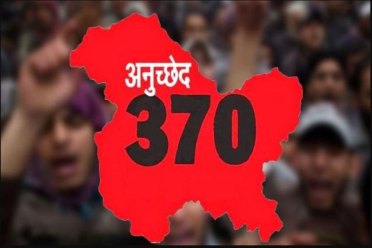 Three years since Article 370 Abrogation Know What Changed In Jammu And Kashmir
