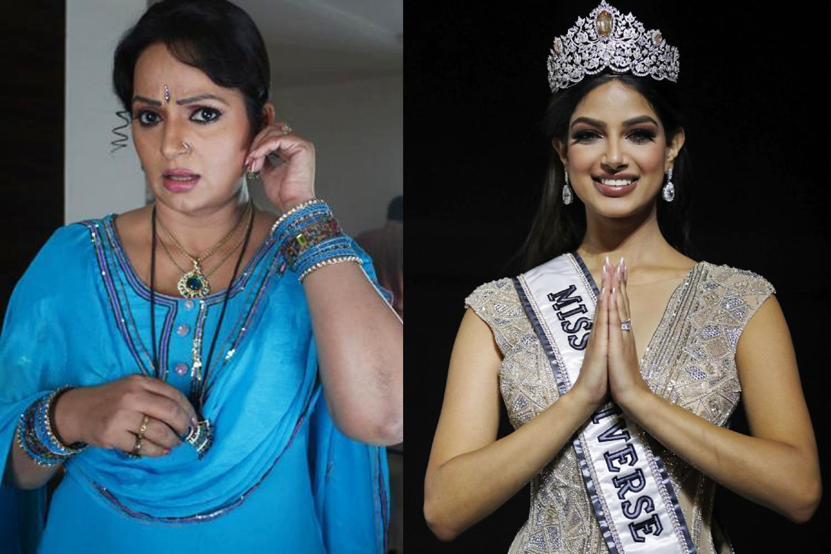 The Kapil Sharma Show की ‘बुआ’ Upasana Singh ने मिस यूनिवर्स Harnaaz Sandhu पर लगाए गंभीर आरोप, की हर्जाने की मांग