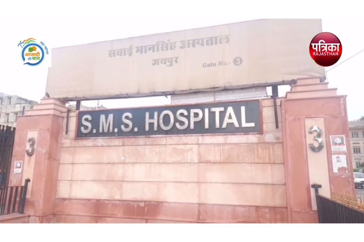 Sms Hospital