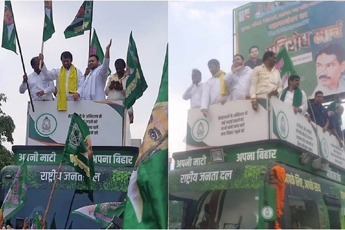 Bihar News: महंगाई-बेरोजगारी को लेकर पटना में RJD का रोड शो, तेज प्रताप ने चलाई बस, बगल में बैठे तेजस्वी यादव