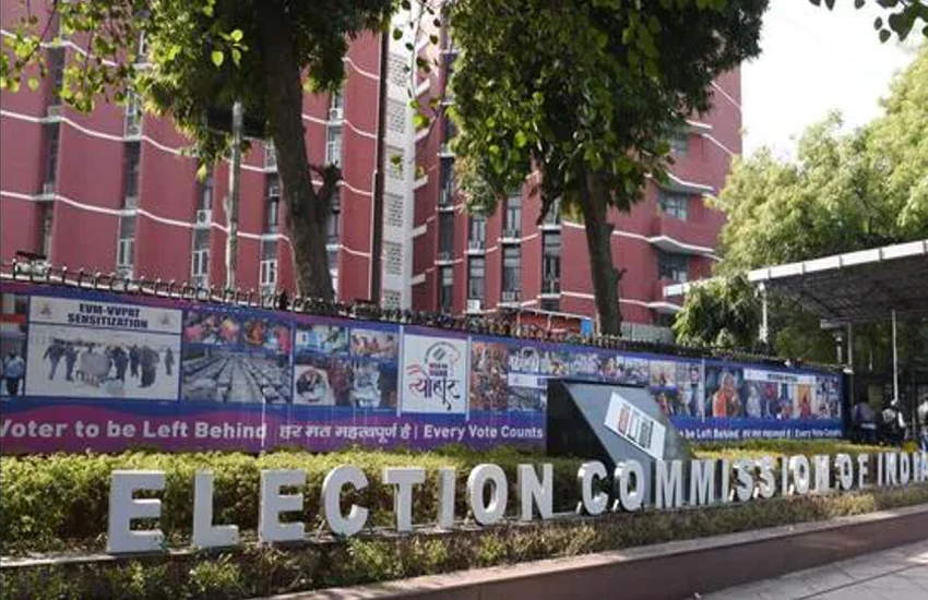 चुनाव आयोग का डुप्लीकेट एंट्री पर बड़ा कदम, एक करोड़ फर्जी मतदाता का नाम हटाया