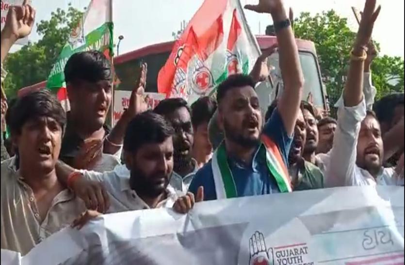 VIDEO : Youth congress का महंगाई के खिलाफ हल्लाबोल