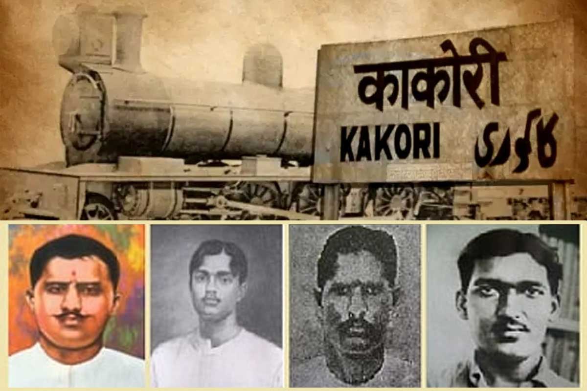 Kakori Conspiracy: 'आजादी के मतवालों' ने लूट ली थी ट्रेन, वो हादसा जिसने भारत में आजादी की ज्वाला भड़का दी