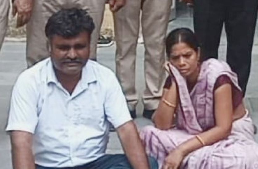 Video: 187.82 लाख रुपए की धोखाधड़ी के आरोप में पति-पत्नी गिरफ्तार