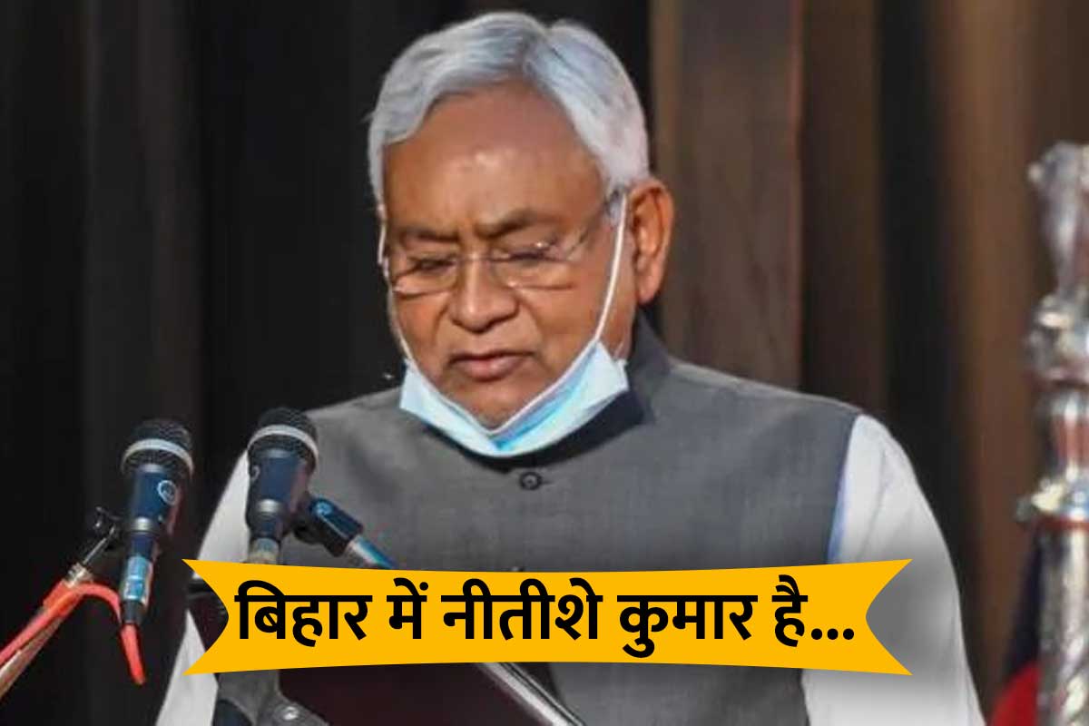 Bihar Mahagathbandhan Govt: नीतीश कुमार ने 8वीं बार ली बिहार के CM पद की शपथ, तेजस्वी यादव बने डिप्टी सीएम