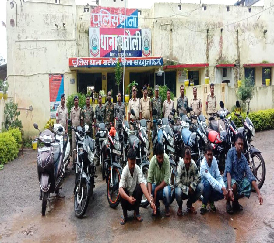 रायपुर सहित आसपास के क्षेत्रों से बाइक चोरी कर सरगुजा में बेच रहा था शातिर चोर